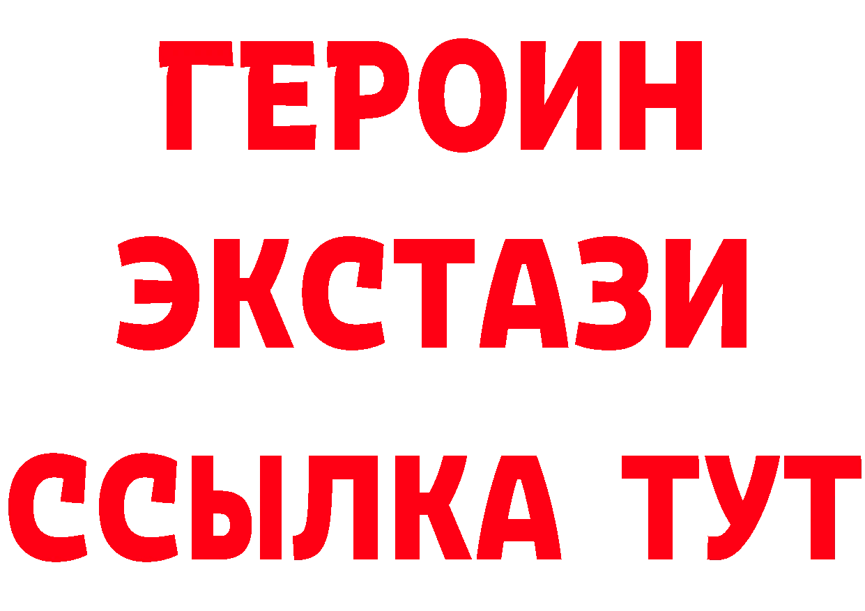 БУТИРАТ вода маркетплейс сайты даркнета blacksprut Саранск